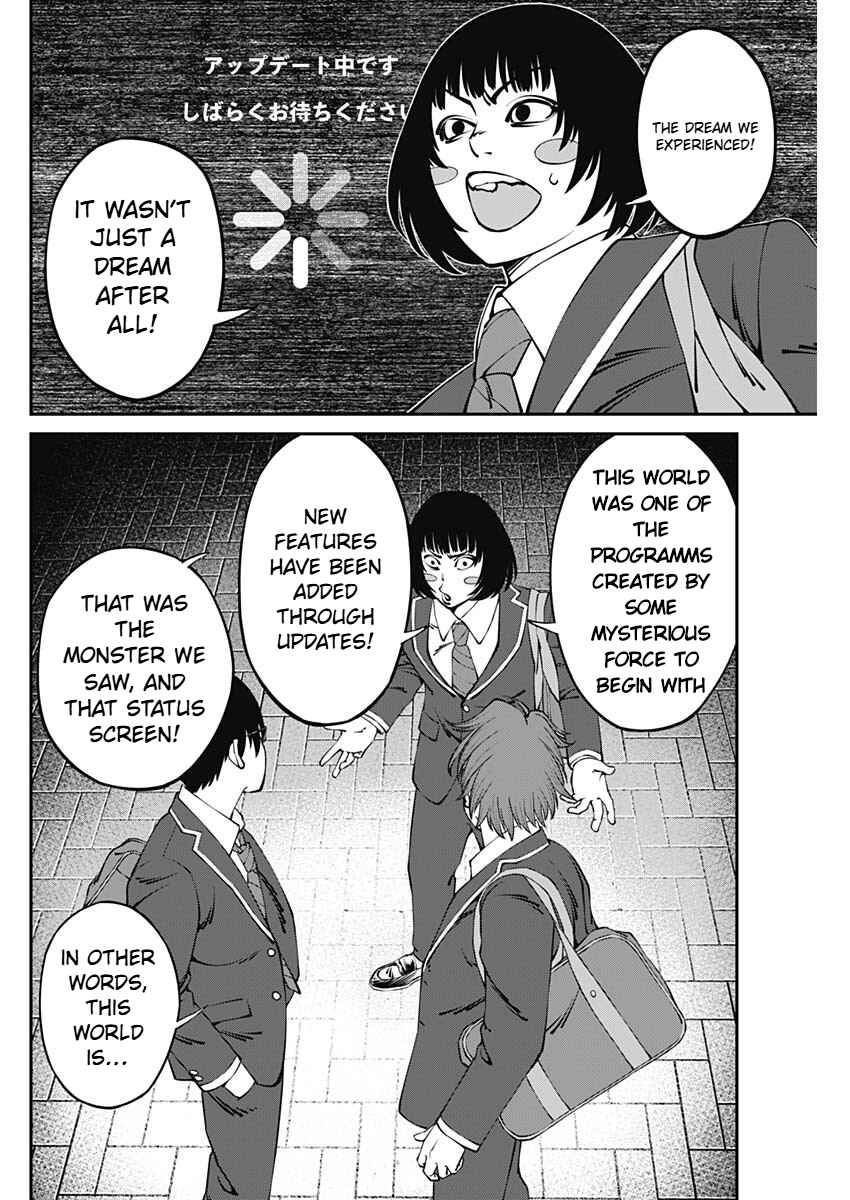 Page 12 Chapter 2 20xx-nen Level Up Saigai: Kami Kara Sazukarishi Arata Naru Chikara