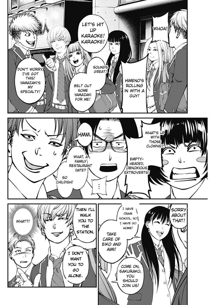 Page 14 Chapter 2 20xx-nen Level Up Saigai: Kami Kara Sazukarishi Arata Naru Chikara