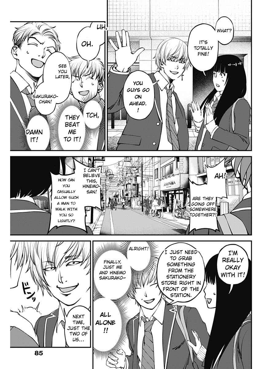 Page 15 Chapter 2 20xx-nen Level Up Saigai: Kami Kara Sazukarishi Arata Naru Chikara
