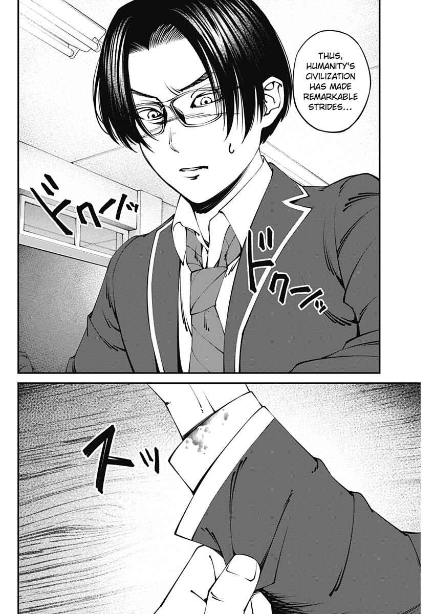 Page 2 Chapter 2 20xx-nen Level Up Saigai: Kami Kara Sazukarishi Arata Naru Chikara