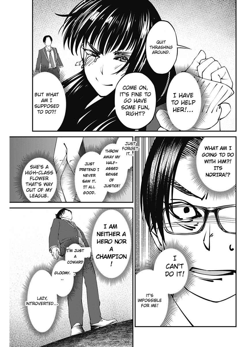 Page 21 Chapter 2 20xx-nen Level Up Saigai: Kami Kara Sazukarishi Arata Naru Chikara