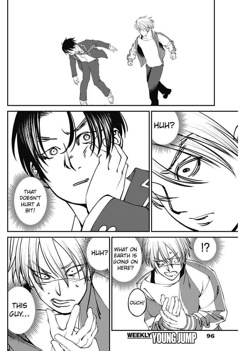 Page 26 Chapter 2 20xx-nen Level Up Saigai: Kami Kara Sazukarishi Arata Naru Chikara
