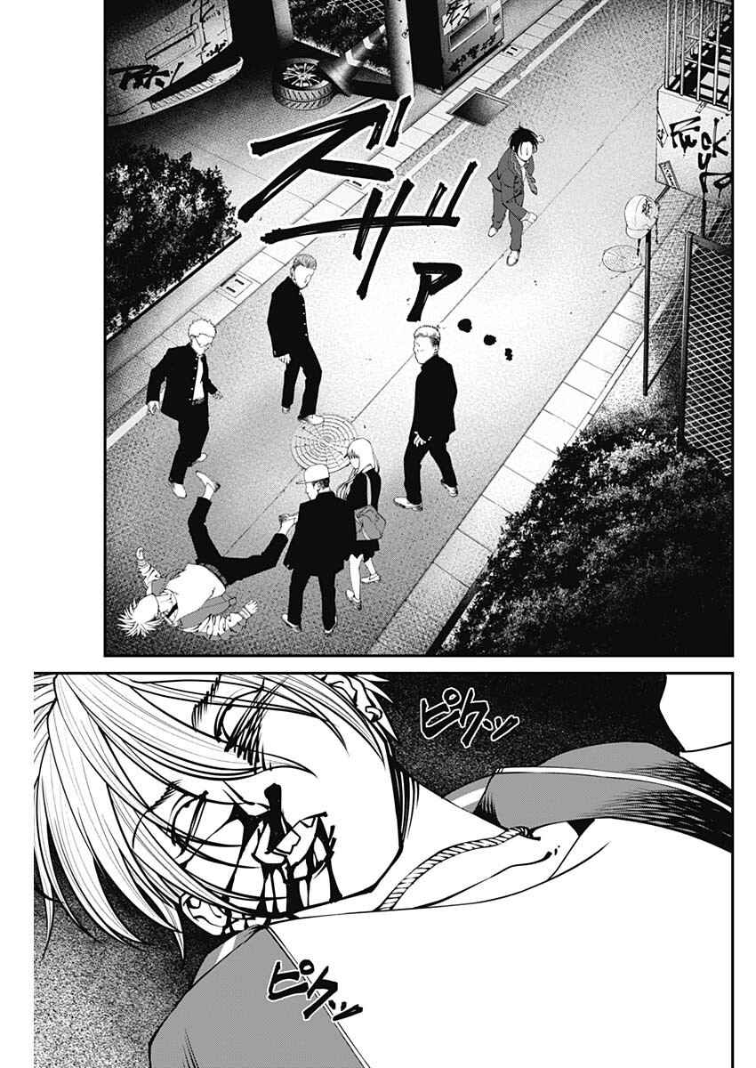 Page 34 Chapter 2 20xx-nen Level Up Saigai: Kami Kara Sazukarishi Arata Naru Chikara