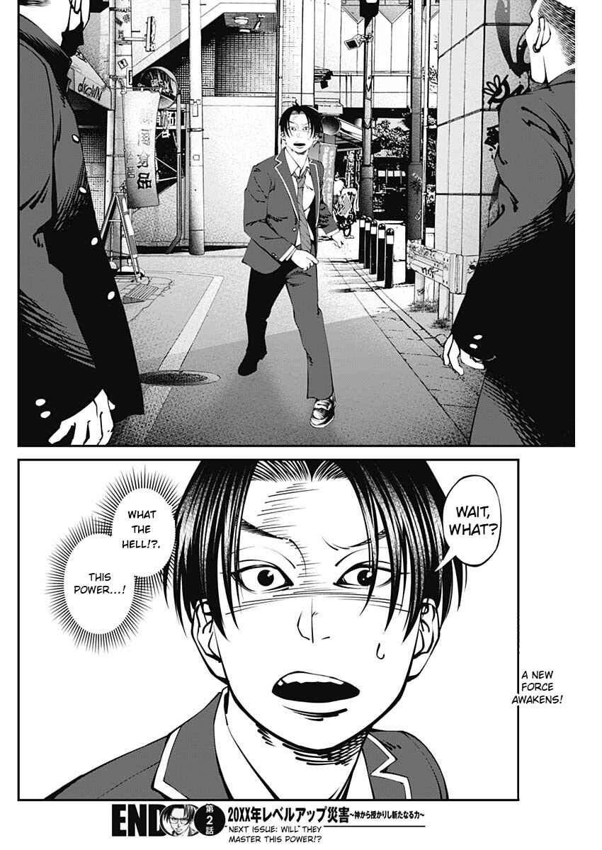 Page 35 Chapter 2 20xx-nen Level Up Saigai: Kami Kara Sazukarishi Arata Naru Chikara