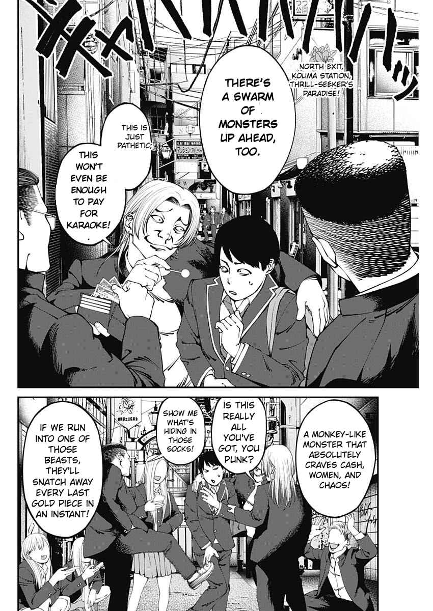 Page 8 Chapter 2 20xx-nen Level Up Saigai: Kami Kara Sazukarishi Arata Naru Chikara