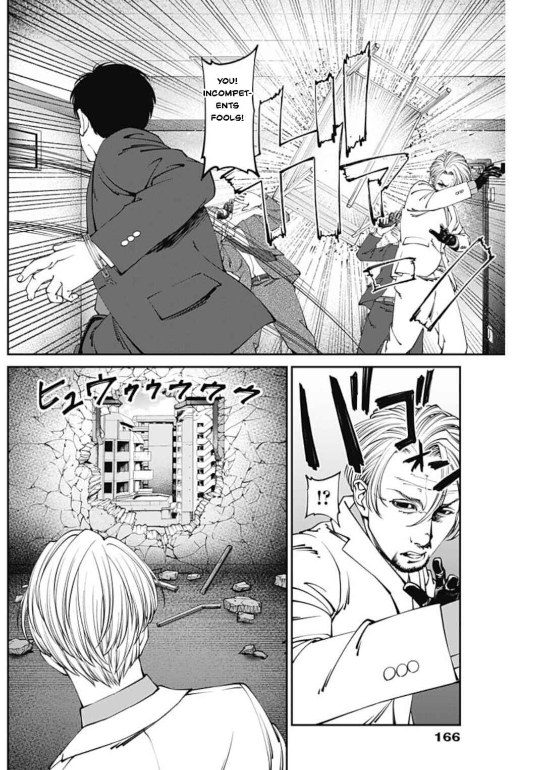 Page 9 Chapter 8 20xx-nen Level Up Saigai: Kami Kara Sazukarishi Arata Naru Chikara