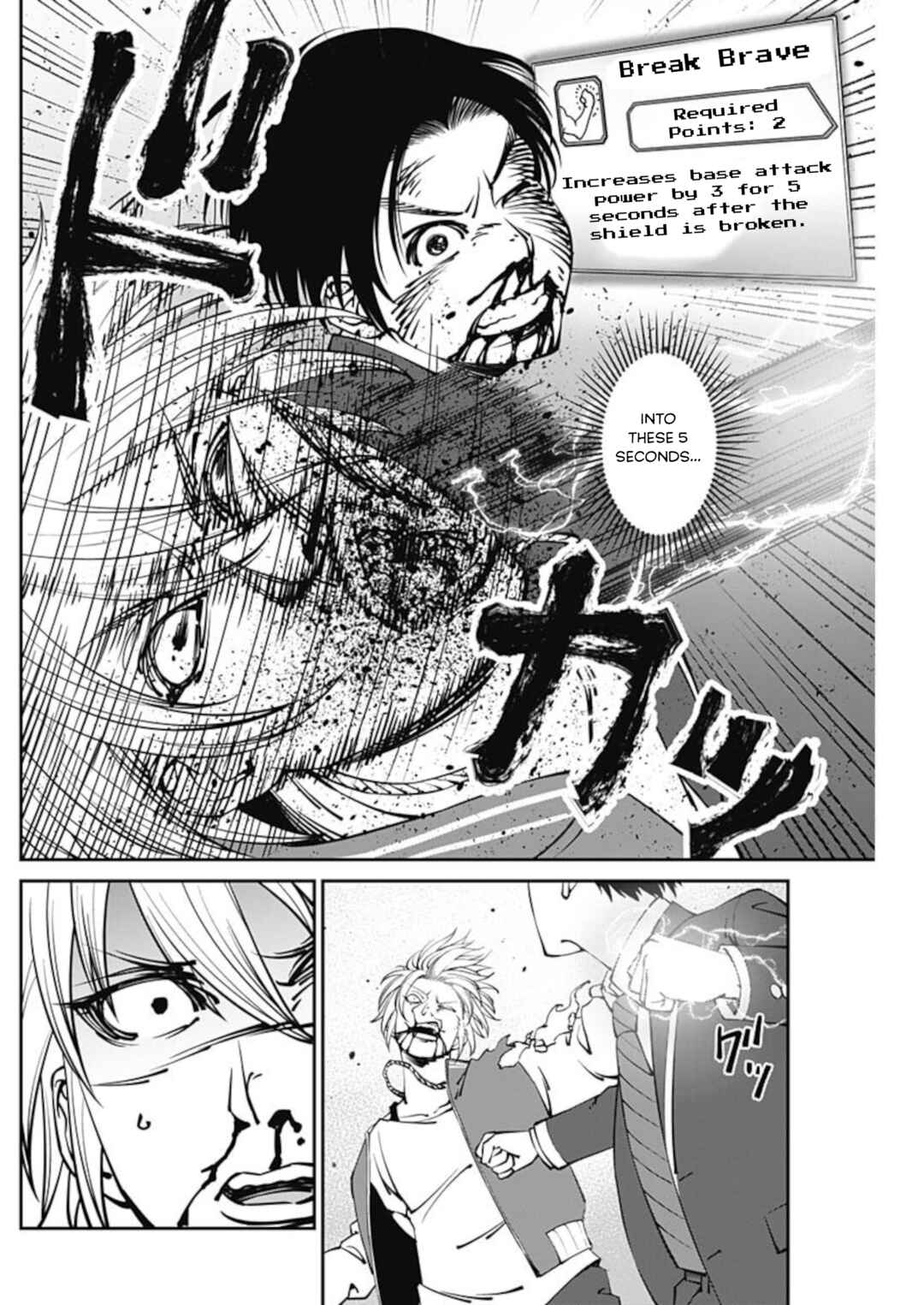 Page 11 Chapter 7 20xx-nen Level Up Saigai: Kami Kara Sazukarishi Arata Naru Chikara