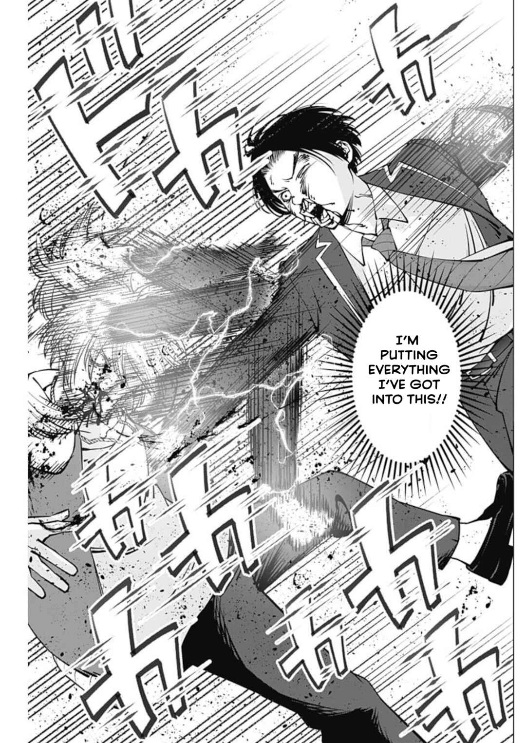 Page 12 Chapter 7 20xx-nen Level Up Saigai: Kami Kara Sazukarishi Arata Naru Chikara