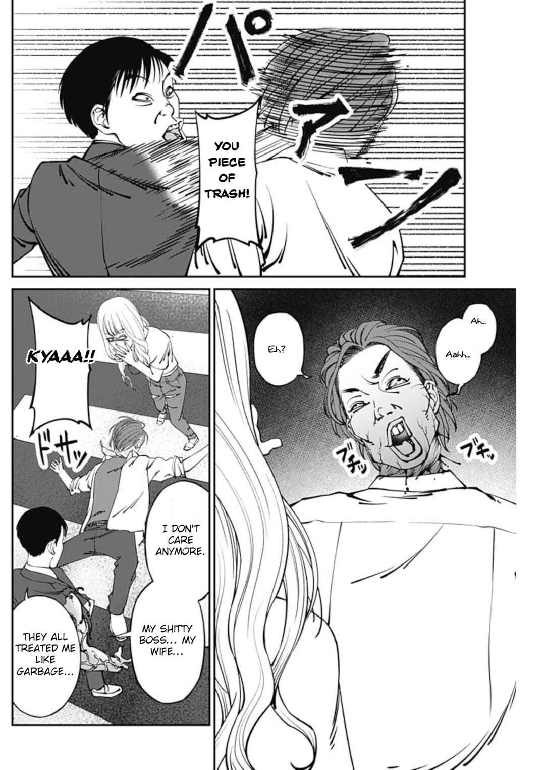 Page 17 Chapter 7 20xx-nen Level Up Saigai: Kami Kara Sazukarishi Arata Naru Chikara