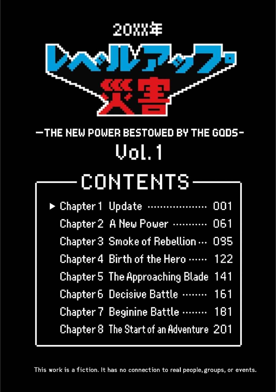 Page 3 Chapter 7 20xx-nen Level Up Saigai: Kami Kara Sazukarishi Arata Naru Chikara