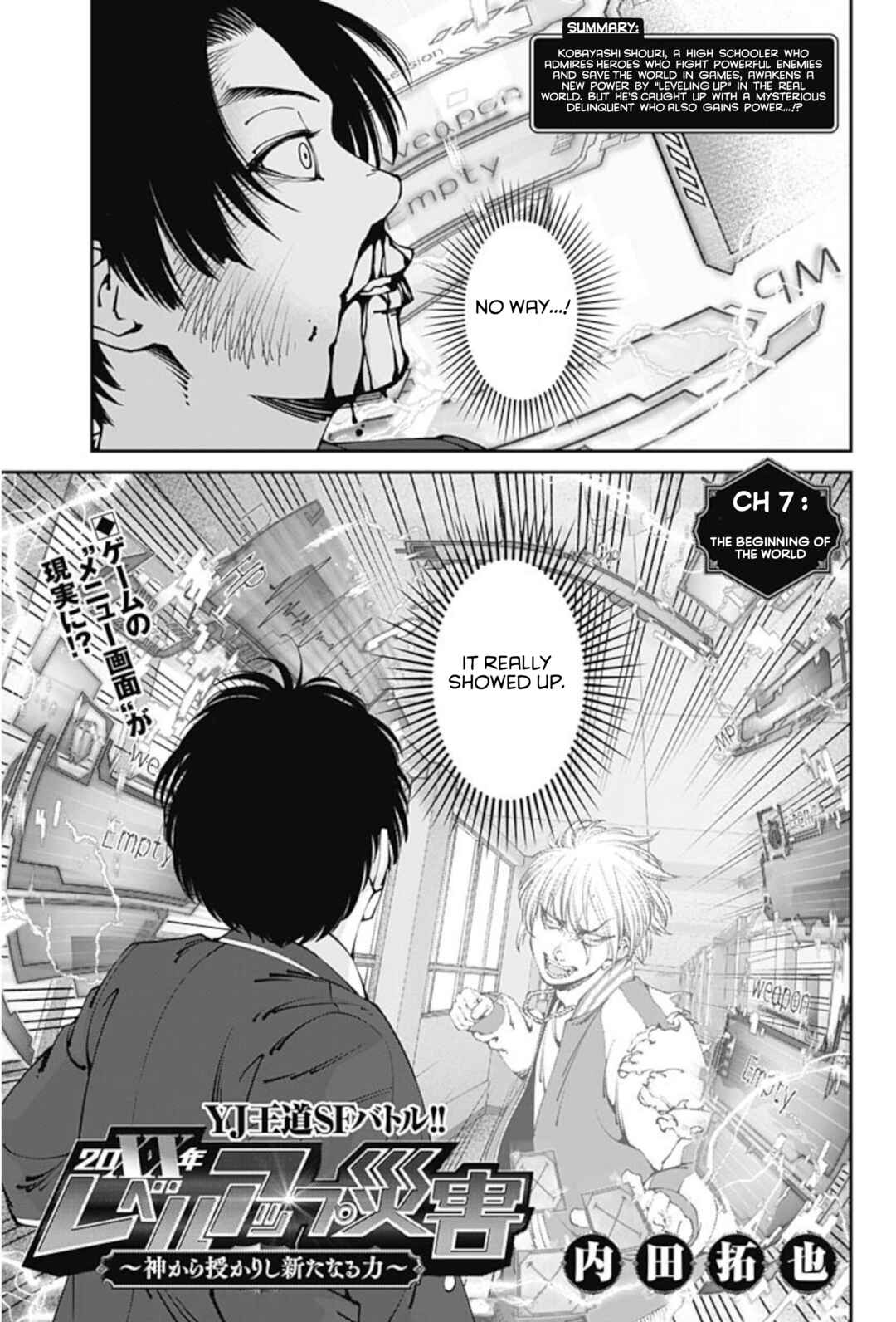 Page 4 Chapter 7 20xx-nen Level Up Saigai: Kami Kara Sazukarishi Arata Naru Chikara