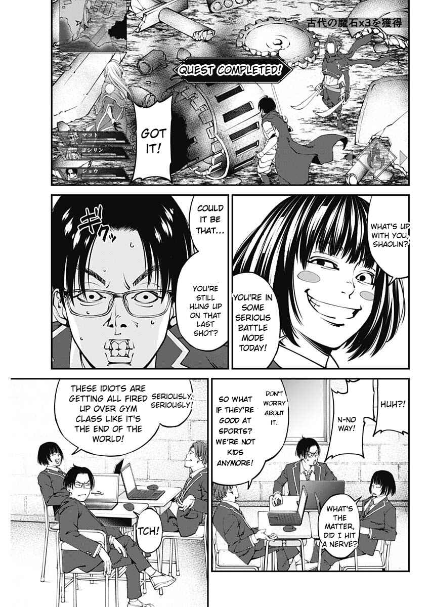 Page 15 Chapter 1.2 20xx-nen Level Up Saigai: Kami Kara Sazukarishi Arata Naru Chikara