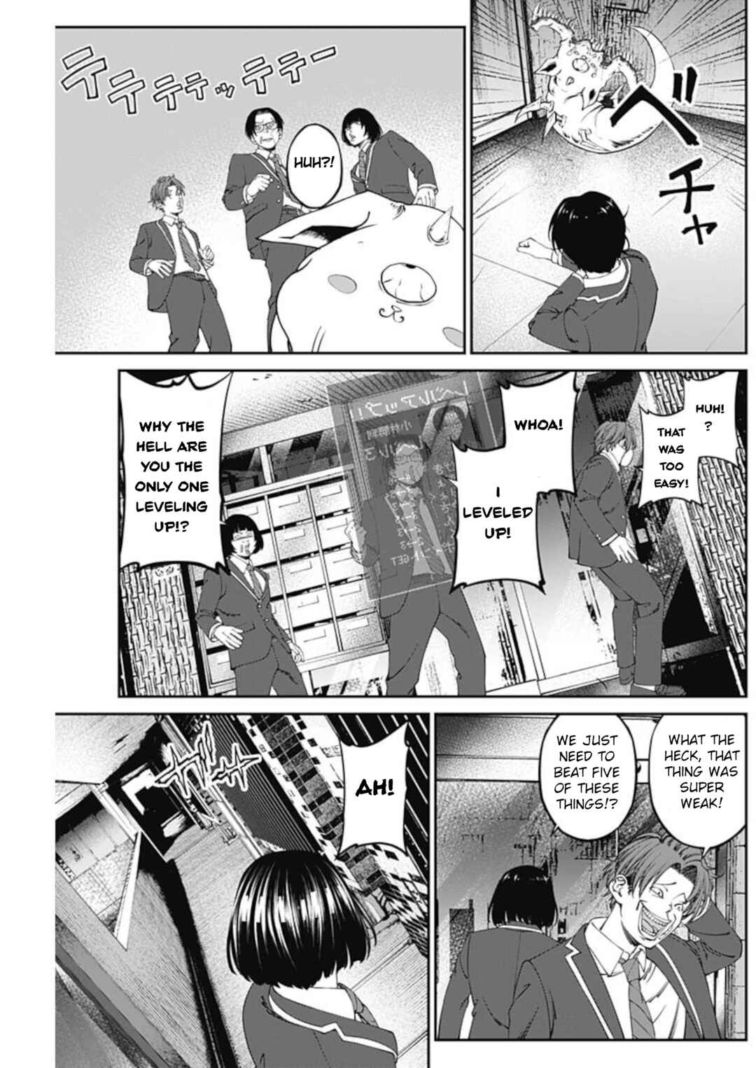 Page 12 Chapter 9 20xx-nen Level Up Saigai: Kami Kara Sazukarishi Arata Naru Chikara