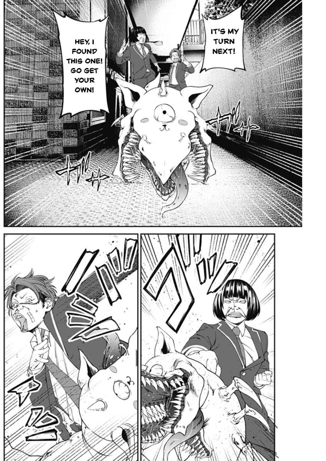 Page 13 Chapter 9 20xx-nen Level Up Saigai: Kami Kara Sazukarishi Arata Naru Chikara