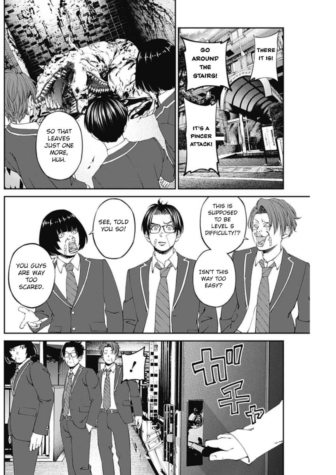 Page 15 Chapter 9 20xx-nen Level Up Saigai: Kami Kara Sazukarishi Arata Naru Chikara