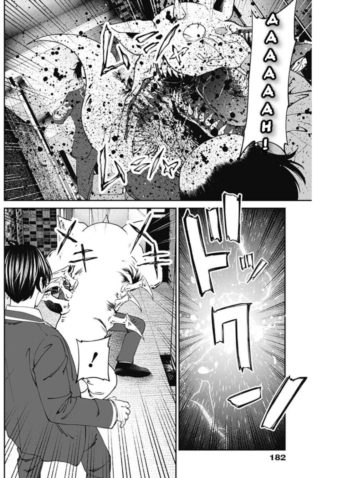 Page 21 Chapter 9 20xx-nen Level Up Saigai: Kami Kara Sazukarishi Arata Naru Chikara