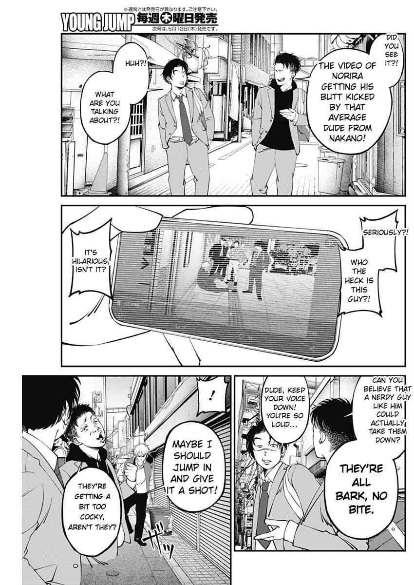 Page 10 Chapter 5 20xx-nen Level Up Saigai: Kami Kara Sazukarishi Arata Naru Chikara