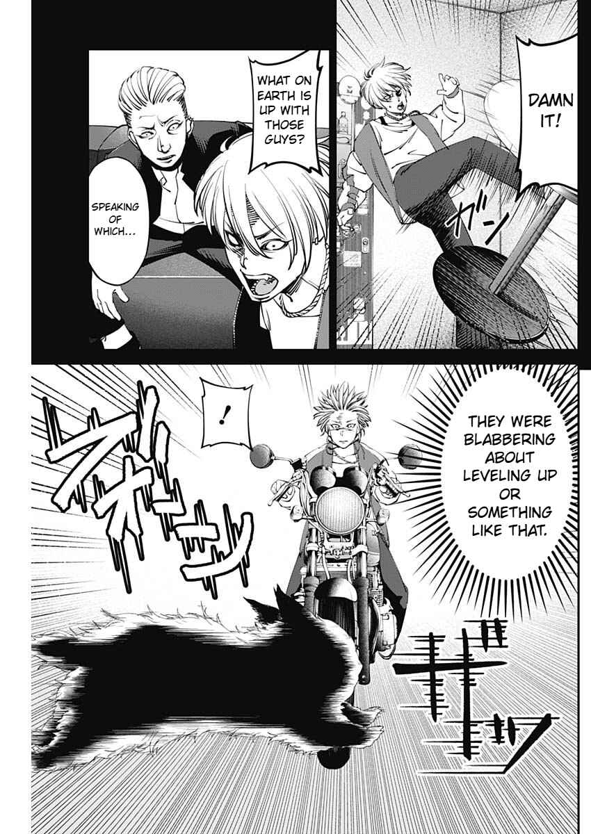 Page 14 Chapter 5 20xx-nen Level Up Saigai: Kami Kara Sazukarishi Arata Naru Chikara