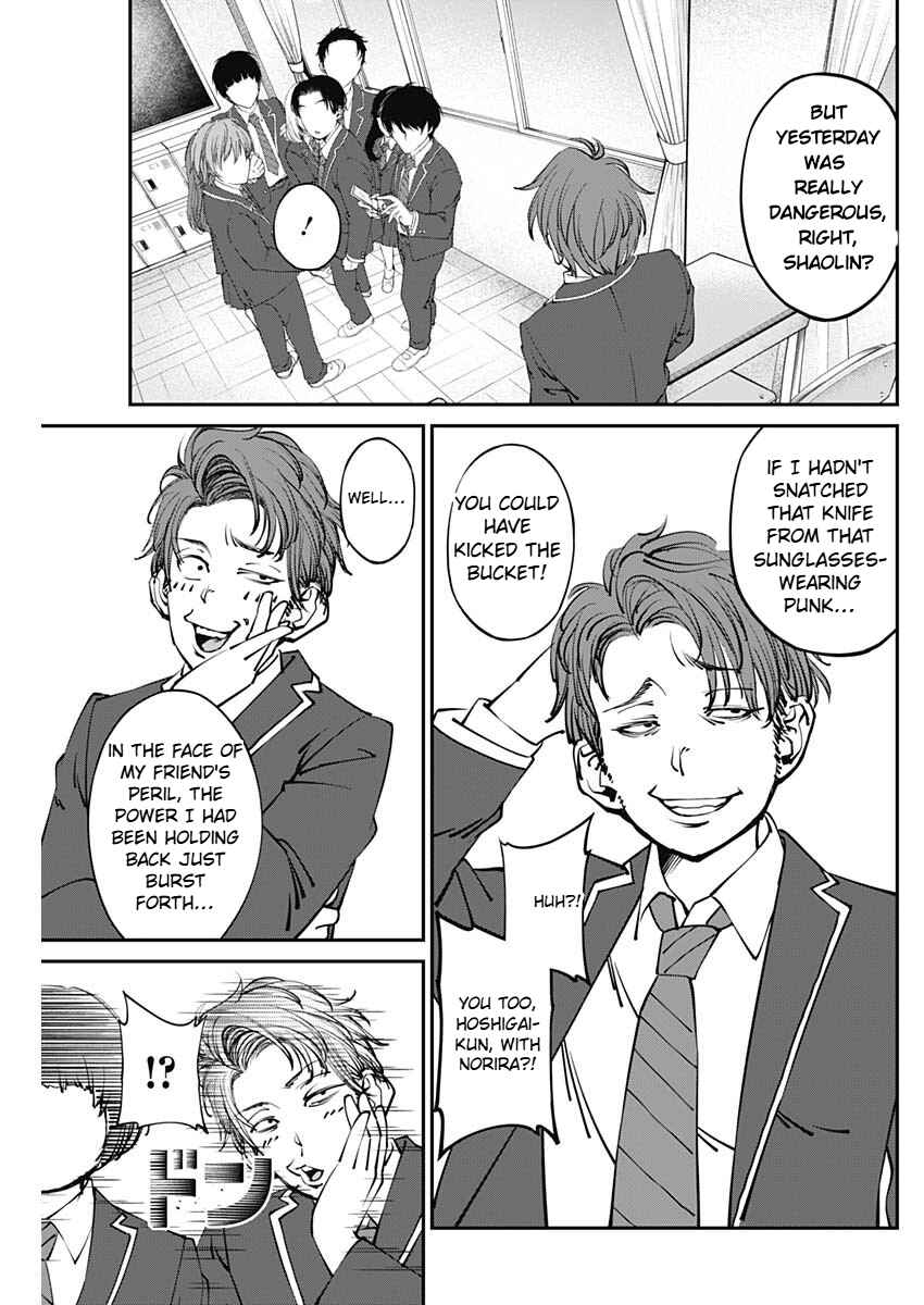 Page 4 Chapter 5 20xx-nen Level Up Saigai: Kami Kara Sazukarishi Arata Naru Chikara