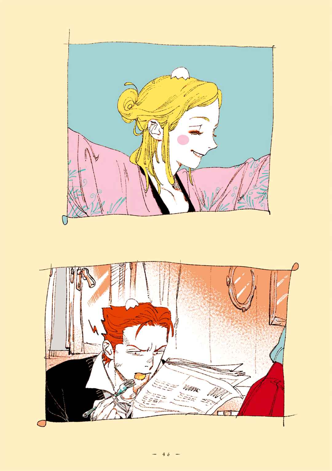 Page 13 Chapter 61 Veil