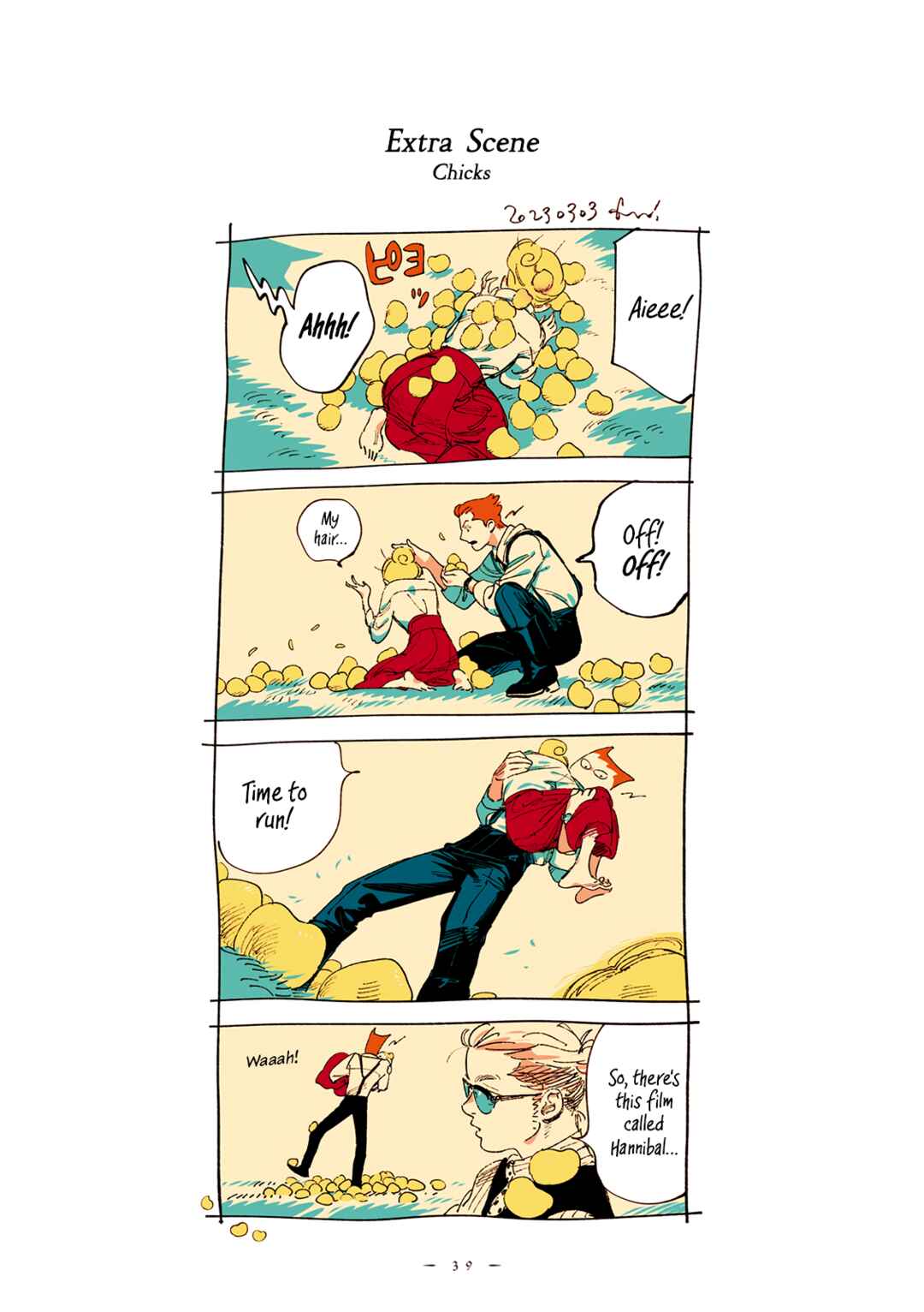 Page 6 Chapter 61 Veil