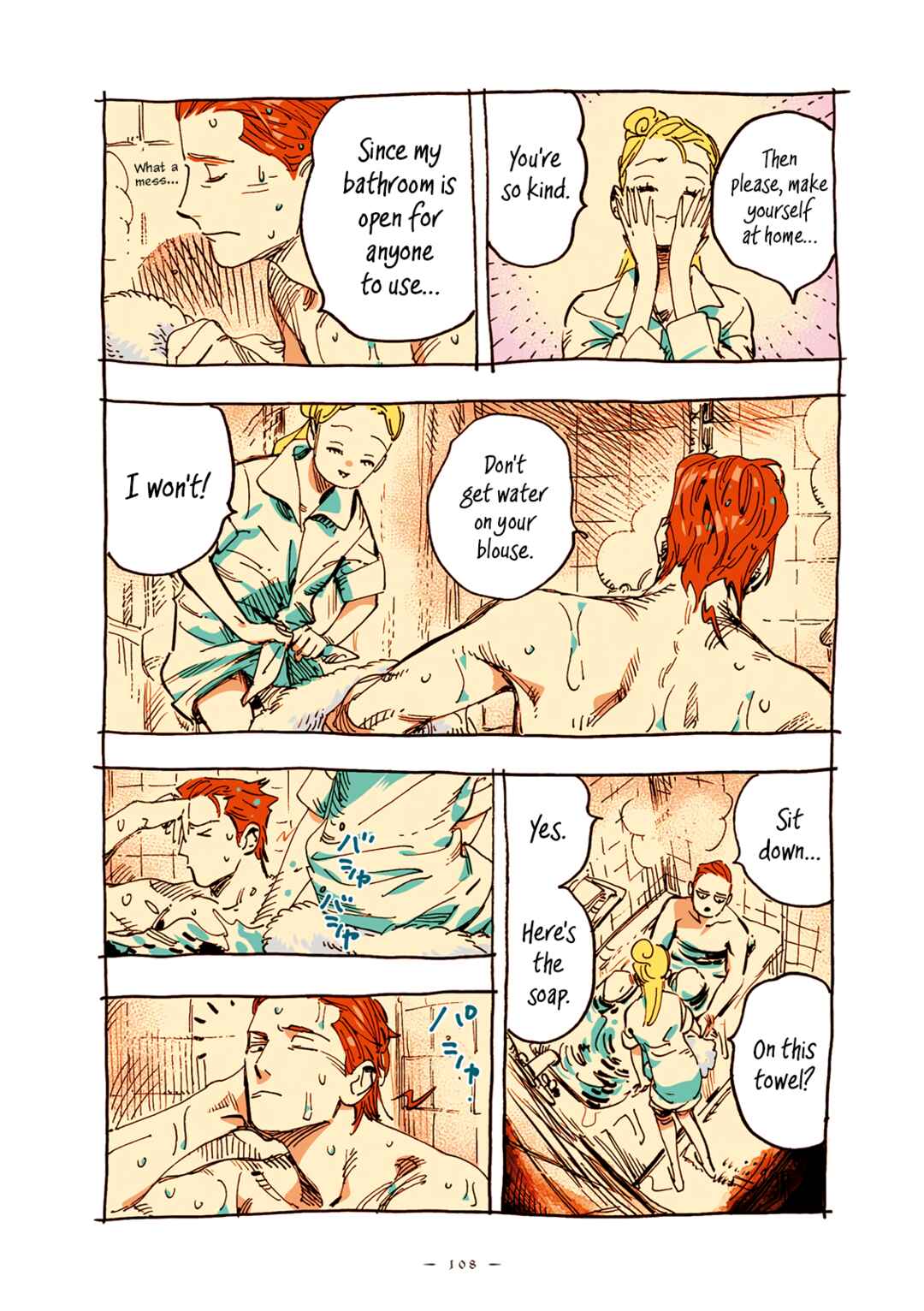 Page 5 Chapter 44 Veil