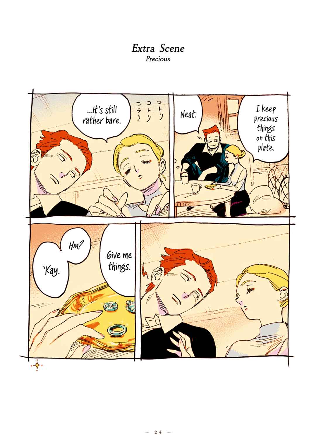 Page 7 Chapter 47 Veil