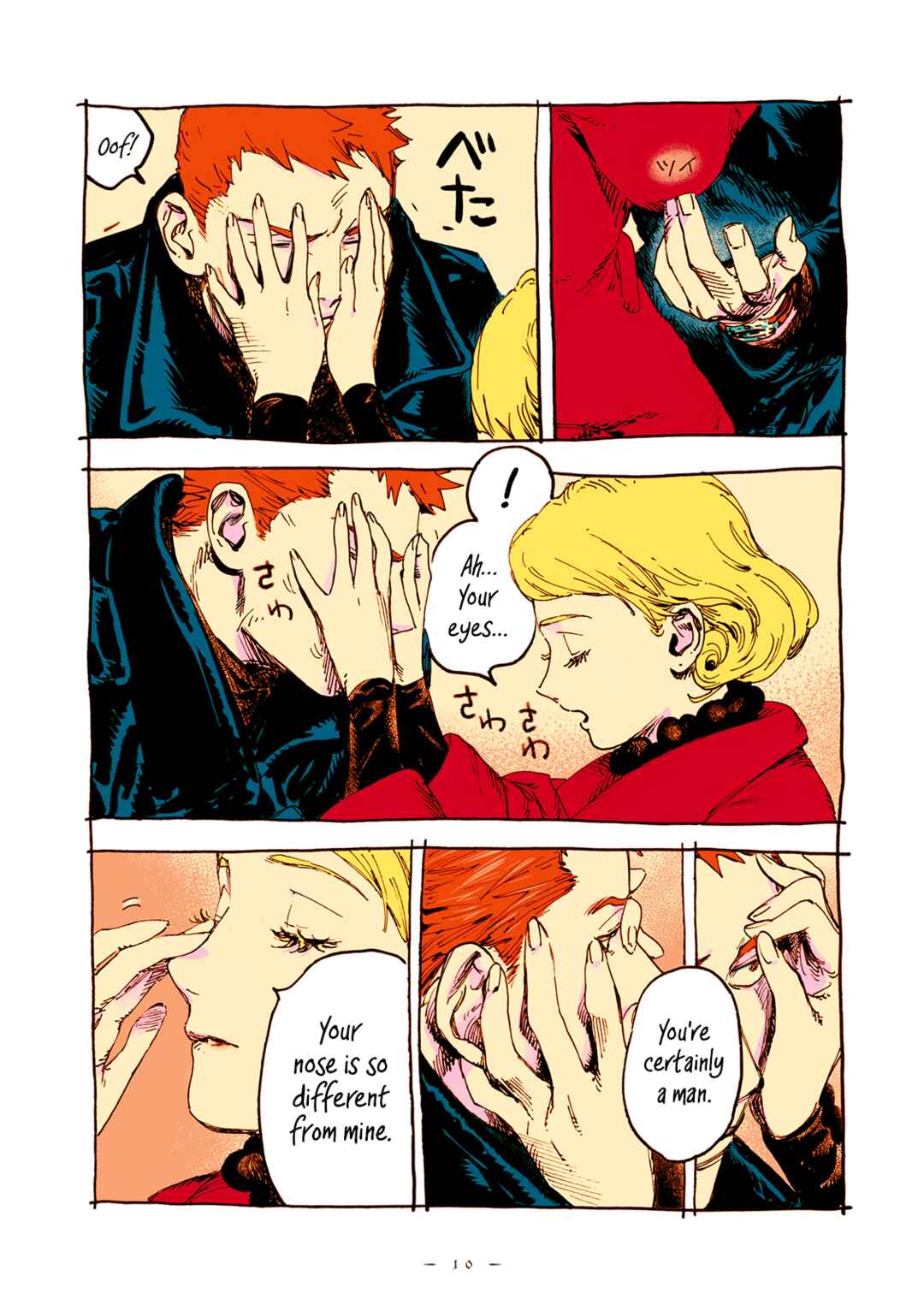 Page 10 Chapter 26 Veil
