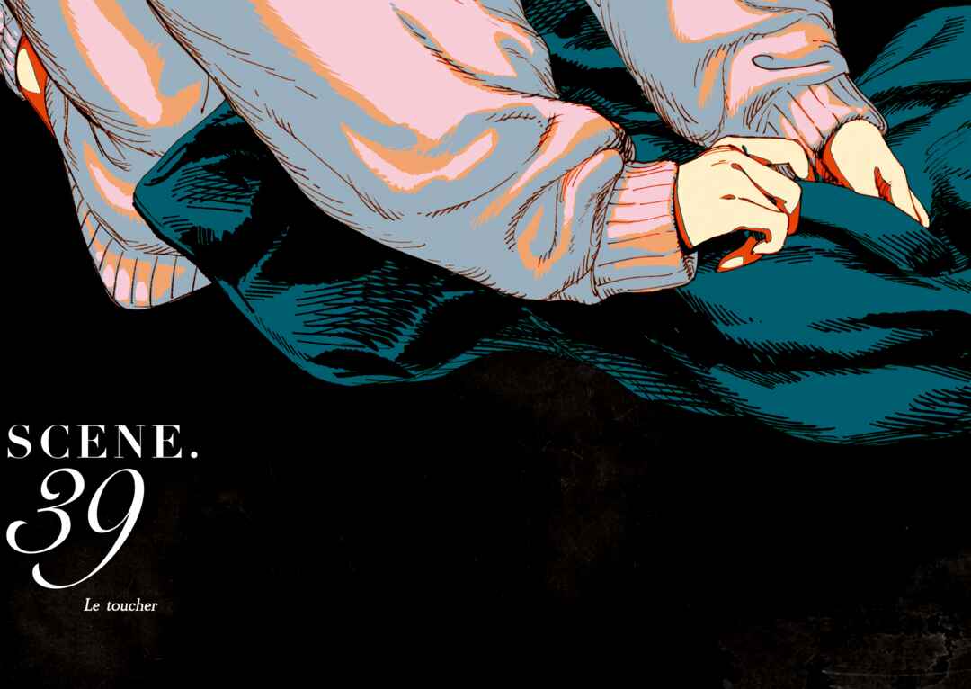 Page 2 Chapter 39 Veil