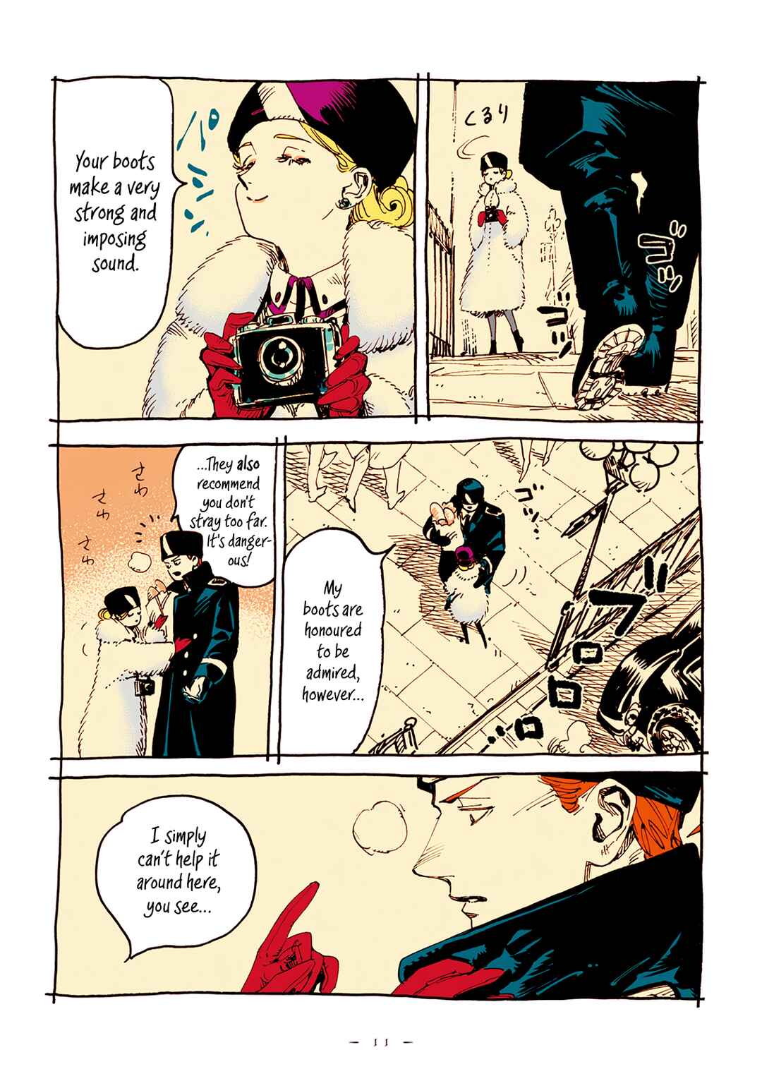 Page 11 Chapter 15 Veil
