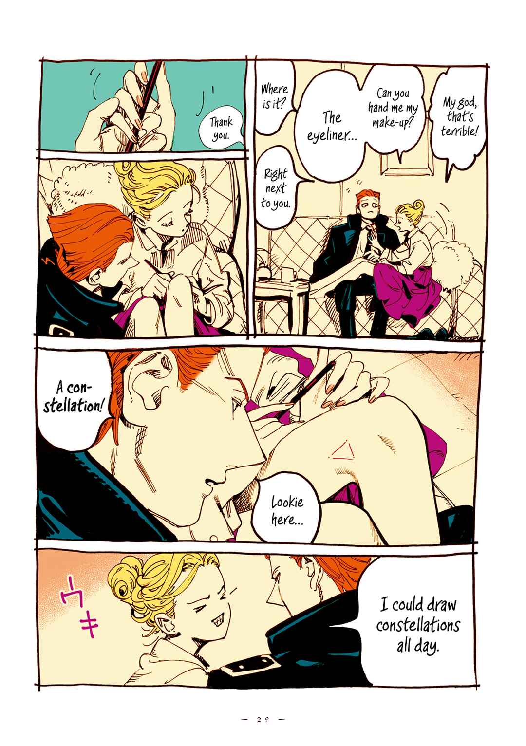 Page 4 Chapter 17 Veil
