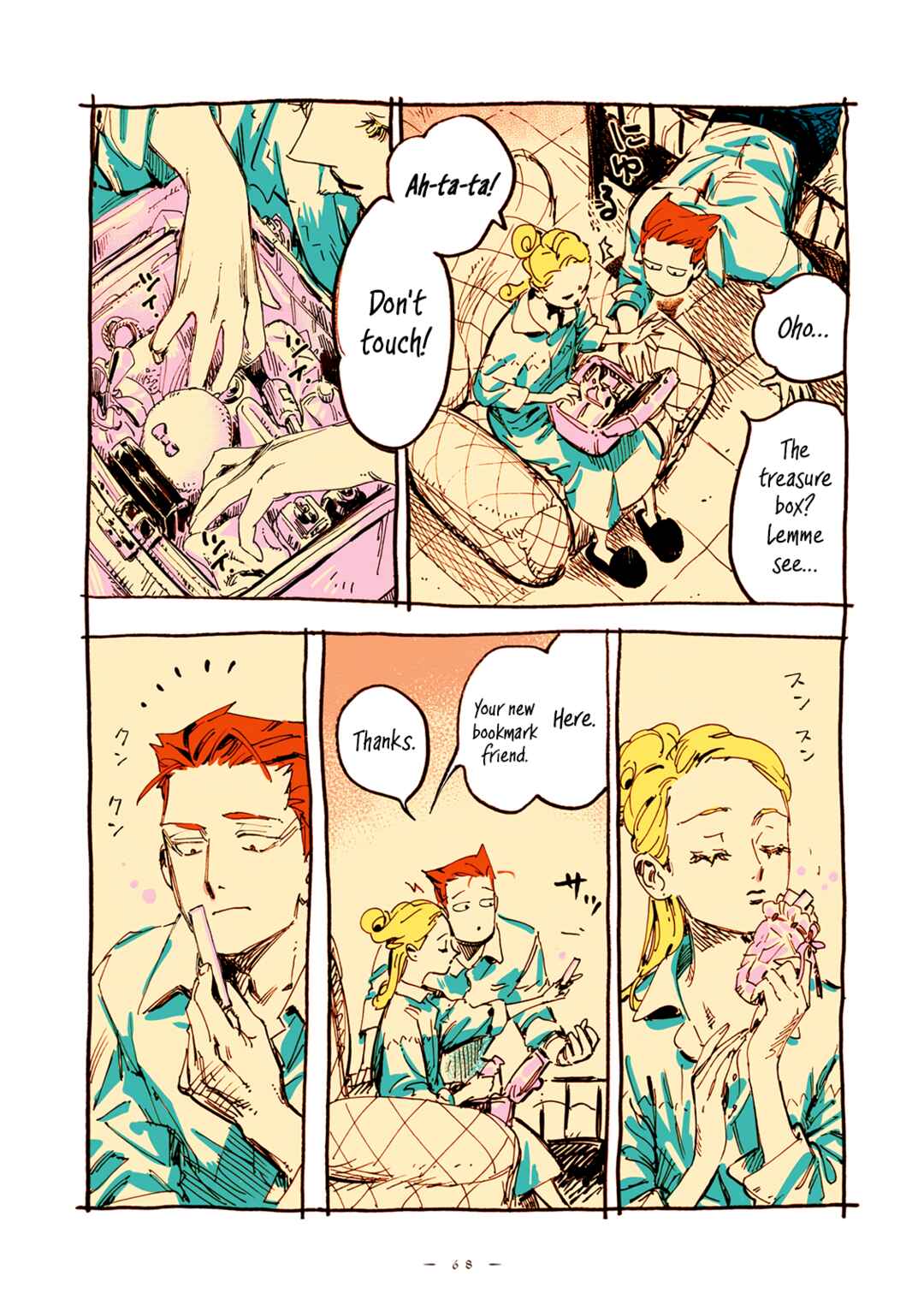 Page 5 Chapter 32 Veil
