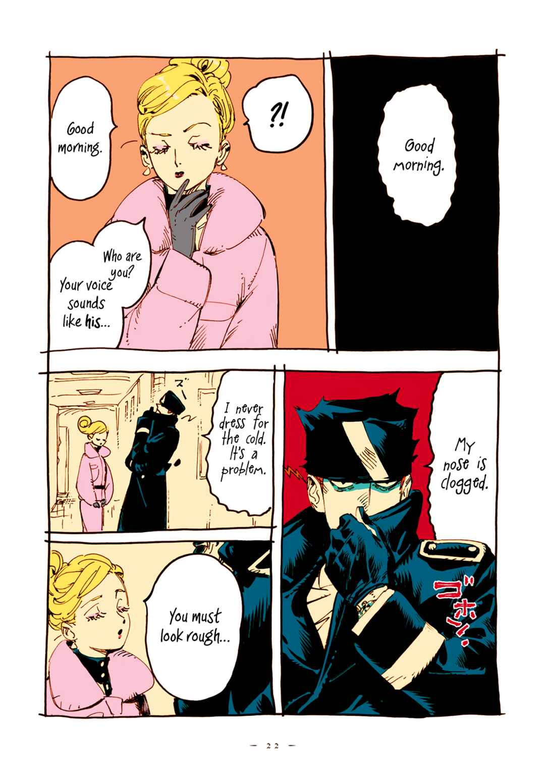 Page 3 Chapter 27 Veil