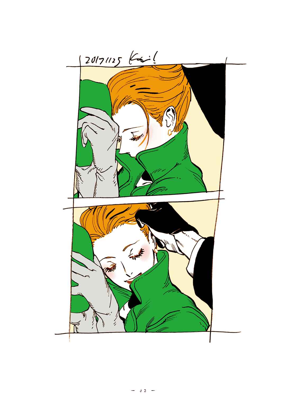 Page 11 Chapter 19 Veil