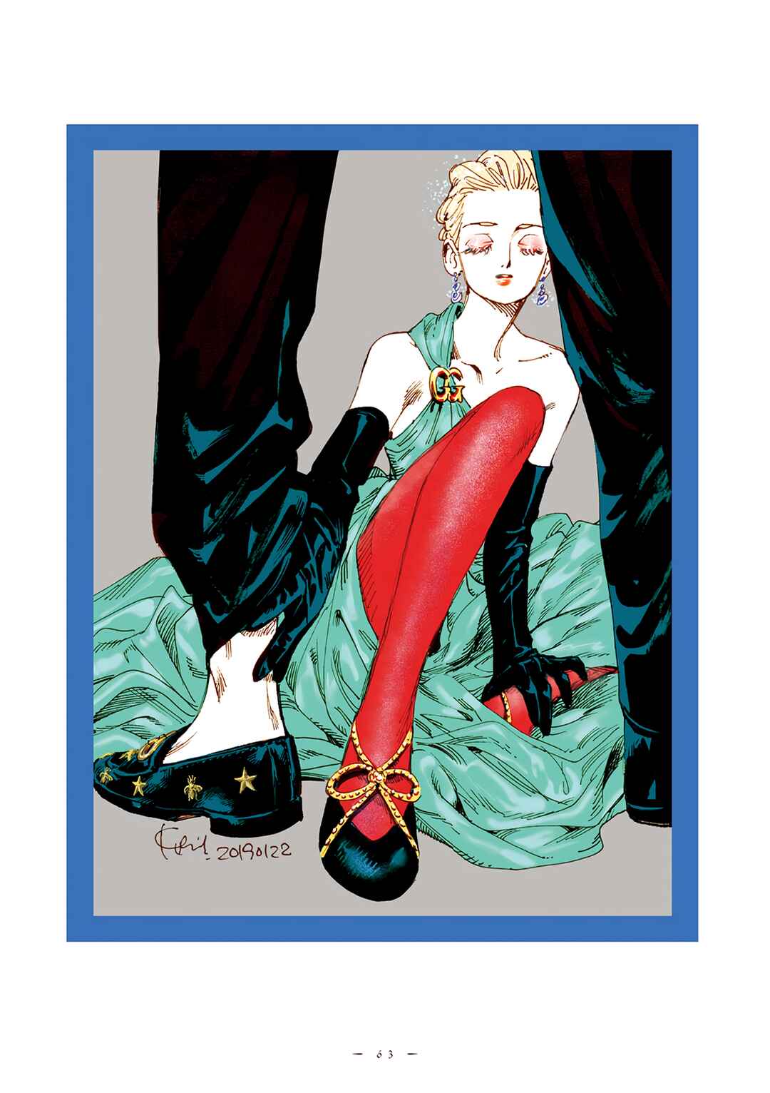 Page 12 Chapter 19 Veil