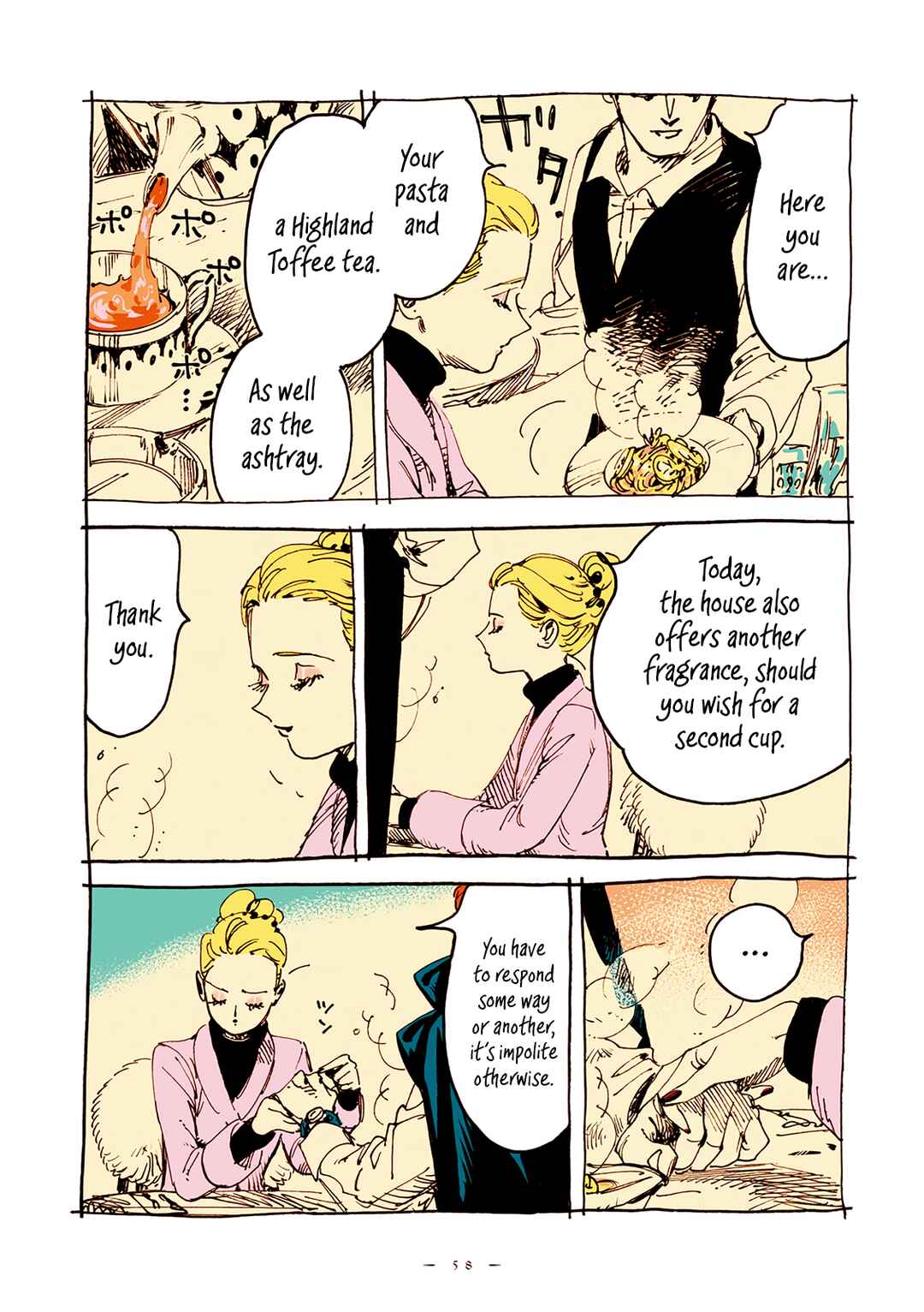 Page 7 Chapter 19 Veil