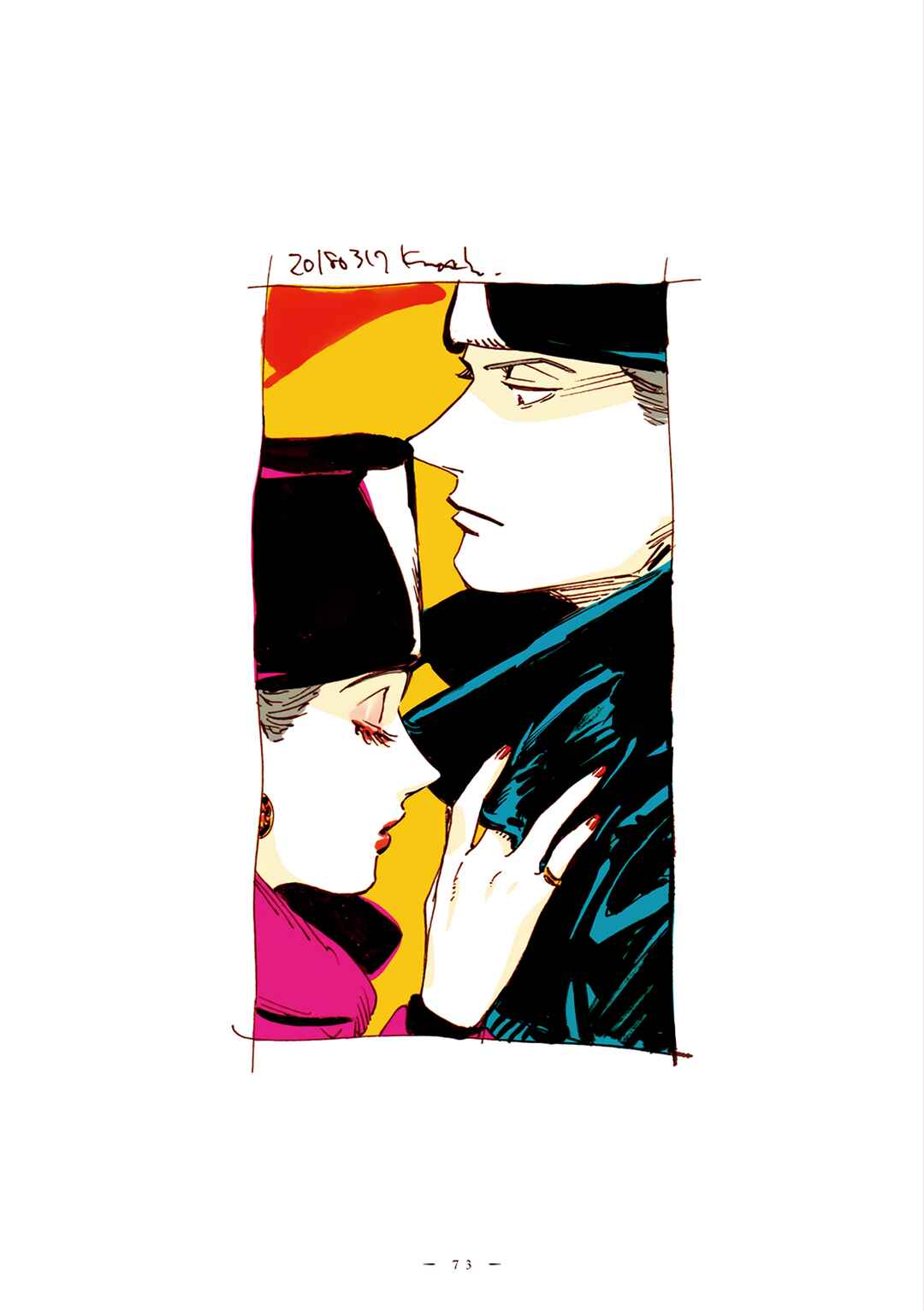 Page 8 Chapter 20 Veil