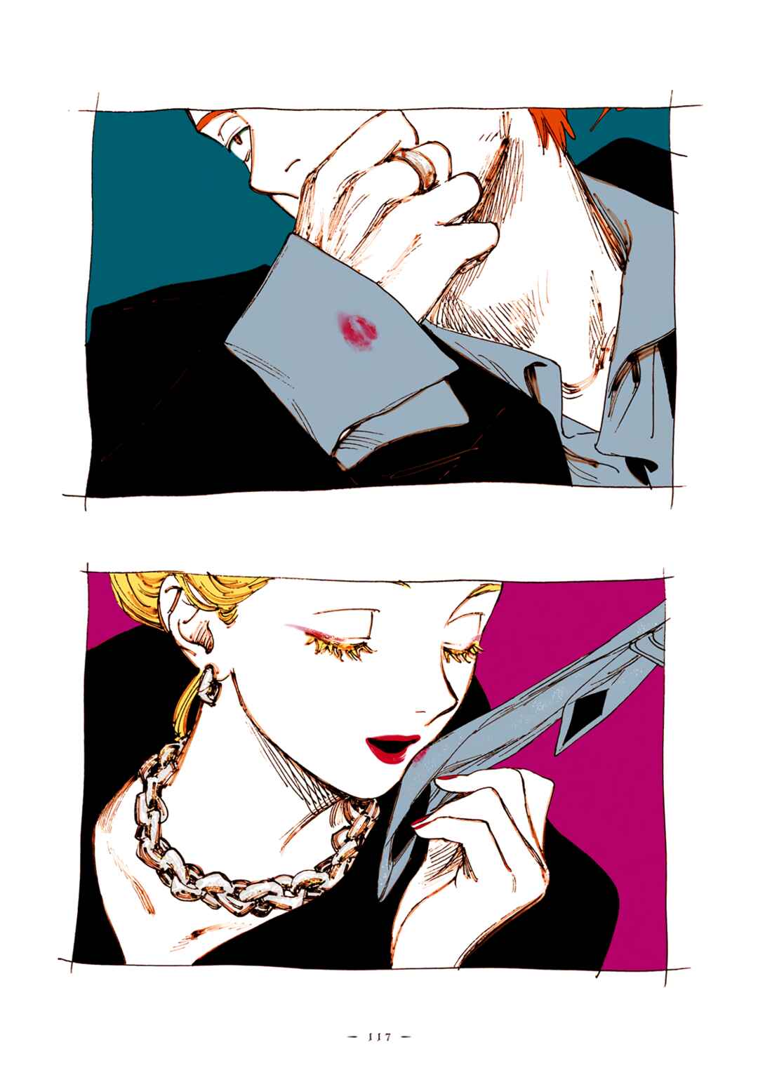 Page 8 Chapter 55 Veil