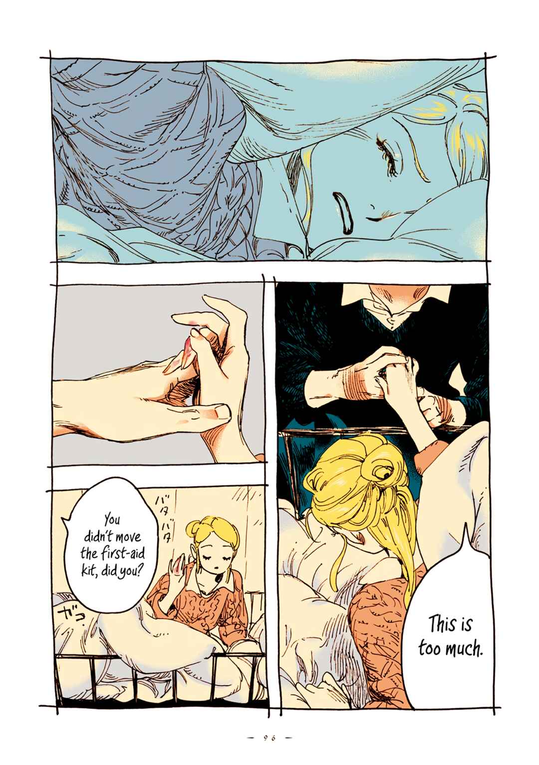 Page 5 Chapter 54 Veil
