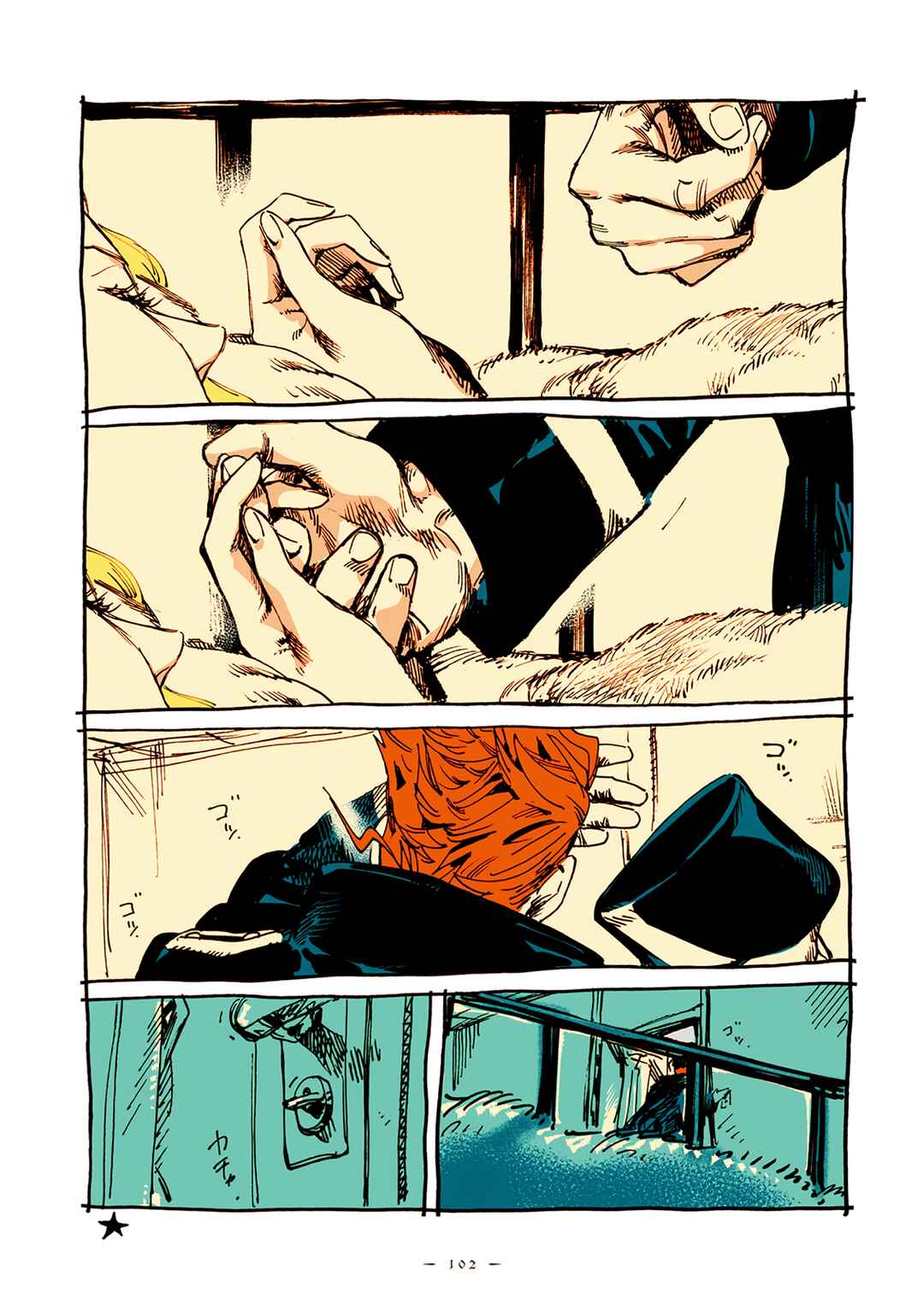 Page 9 Chapter 23 Veil