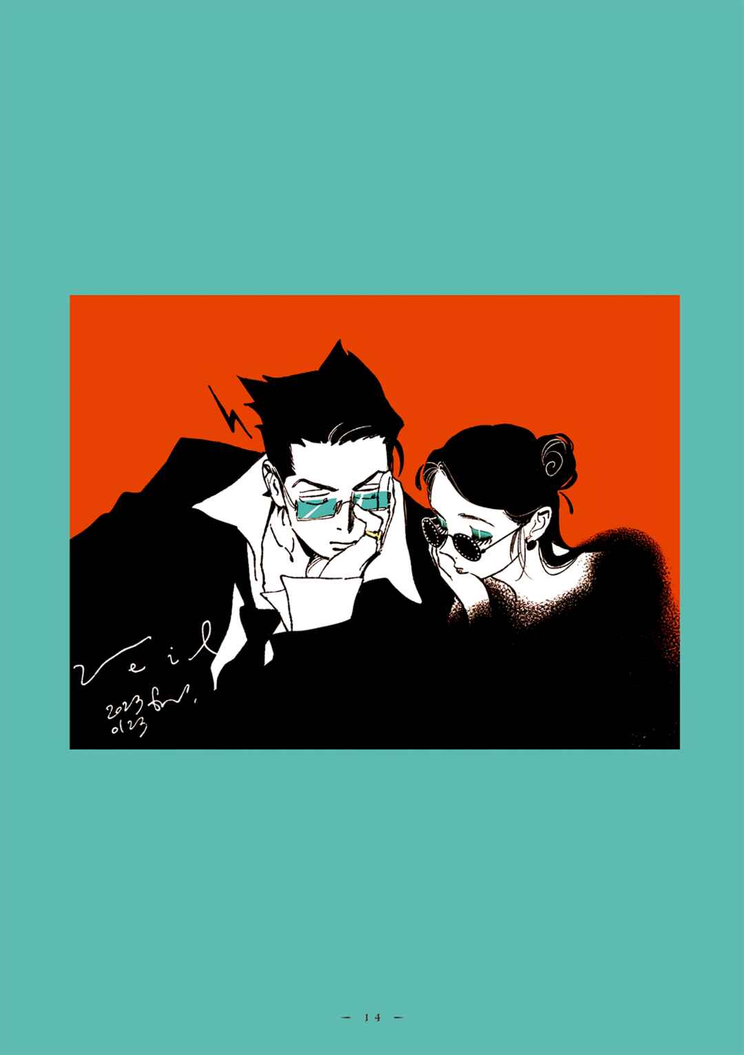 Page 14 Chapter 57 Veil