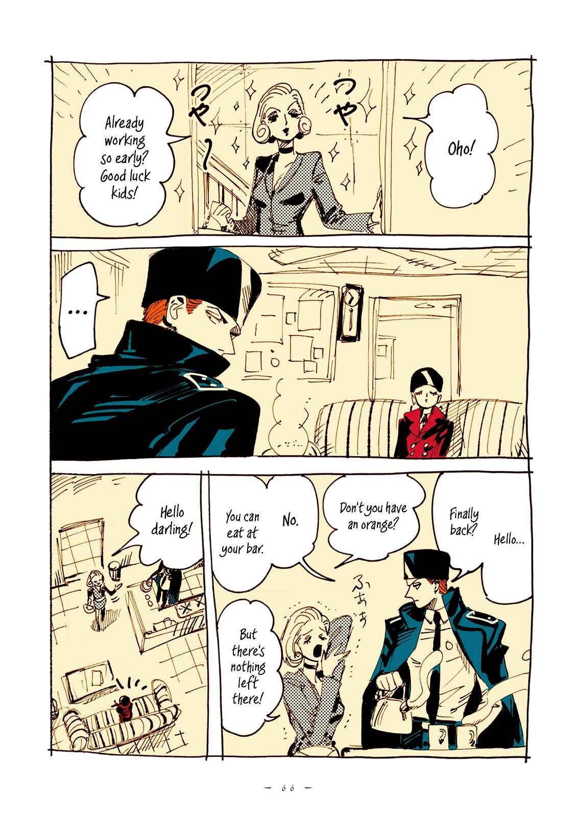 Page 3 Chapter 7 Veil
