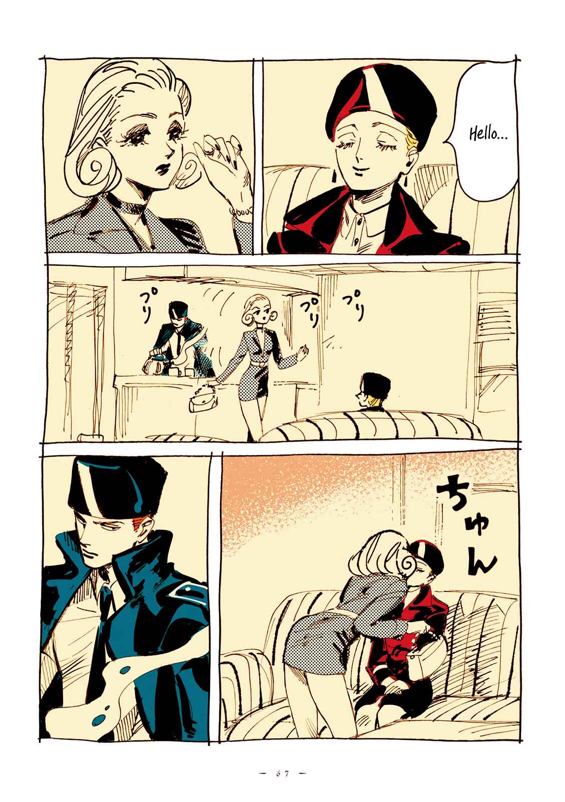 Page 4 Chapter 7 Veil