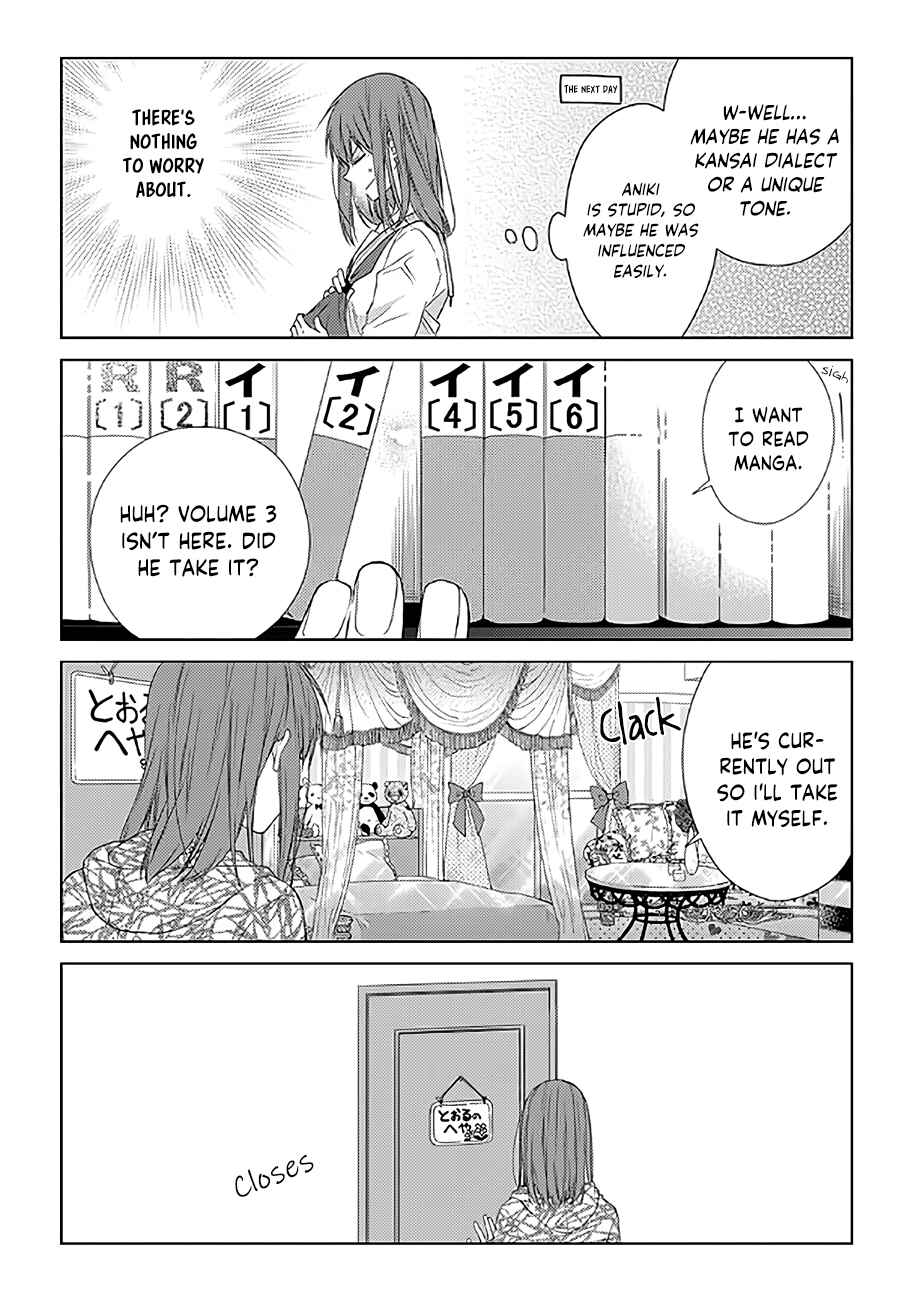 Page 4 Chapter 3 Onee Danshi, Hajimemasu.