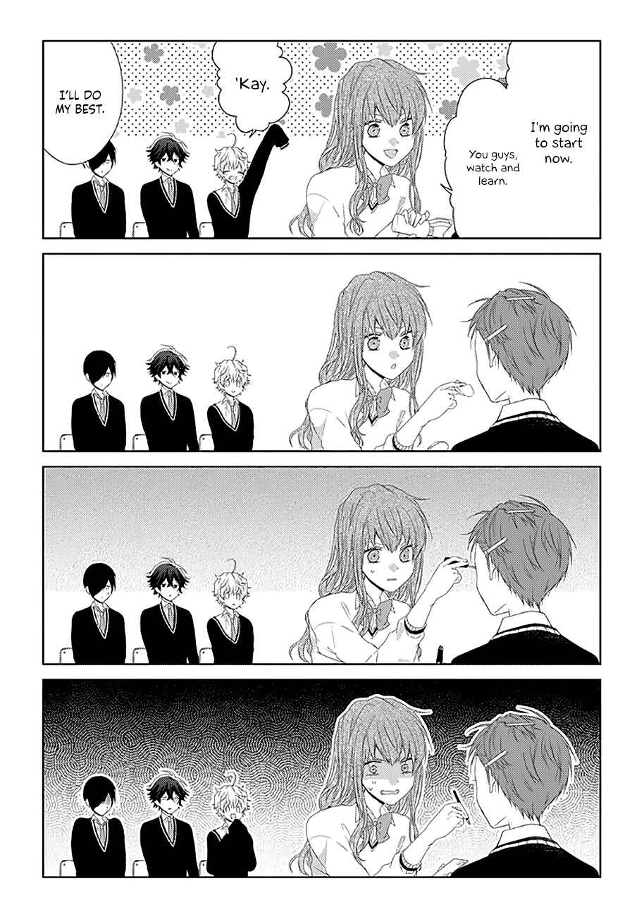 Page 3 Chapter 15 Onee Danshi, Hajimemasu.