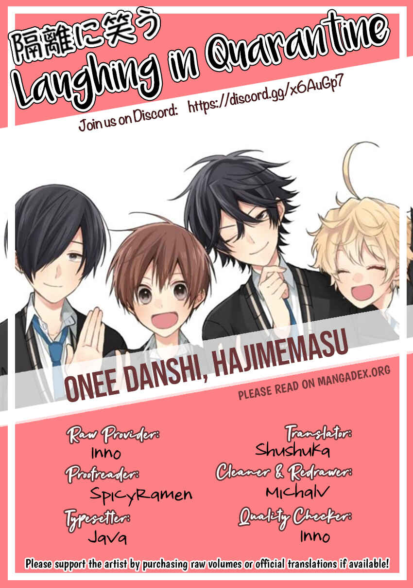 Page 12 Chapter 19 Onee Danshi, Hajimemasu.