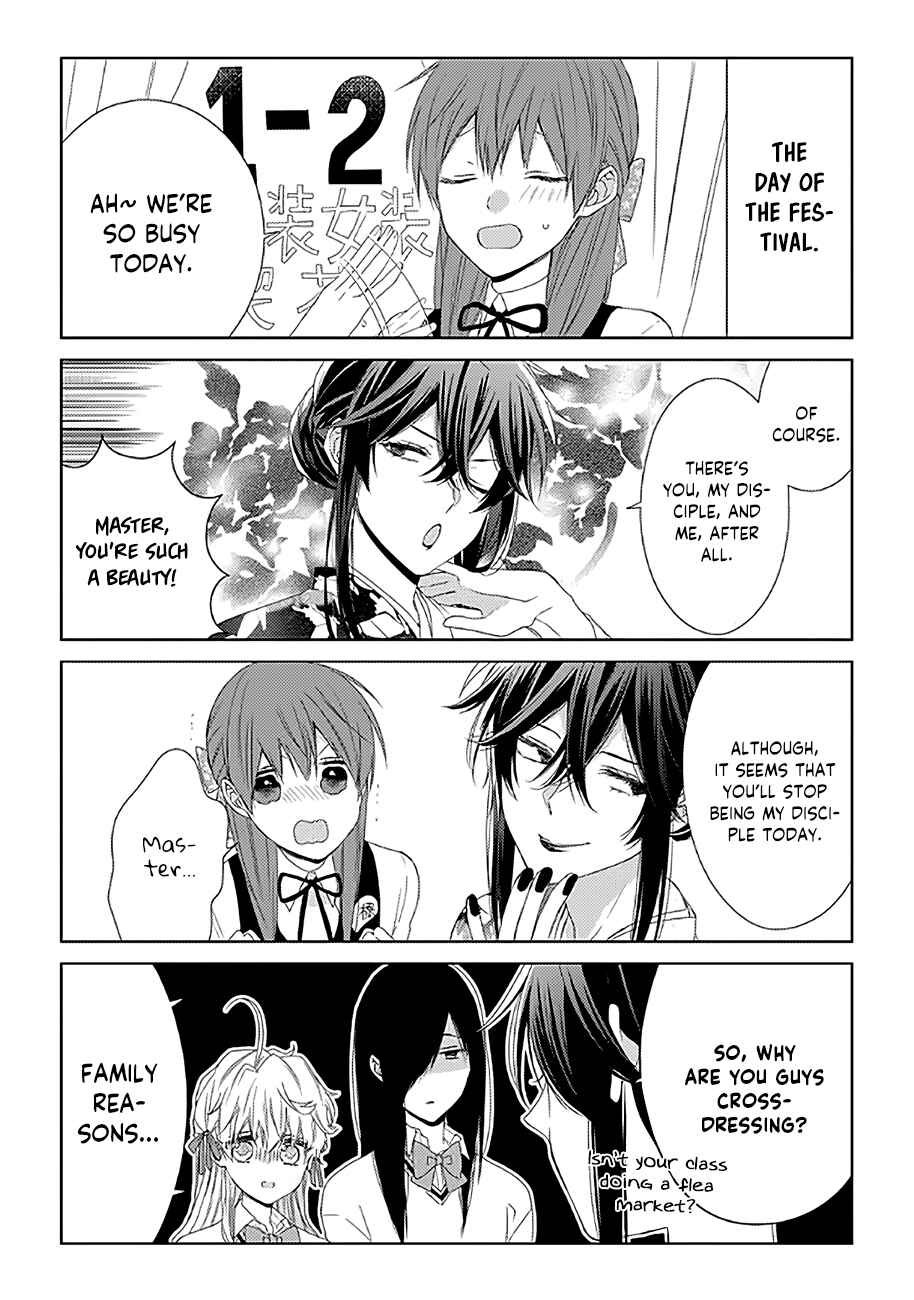 Page 2 Chapter 19 Onee Danshi, Hajimemasu.
