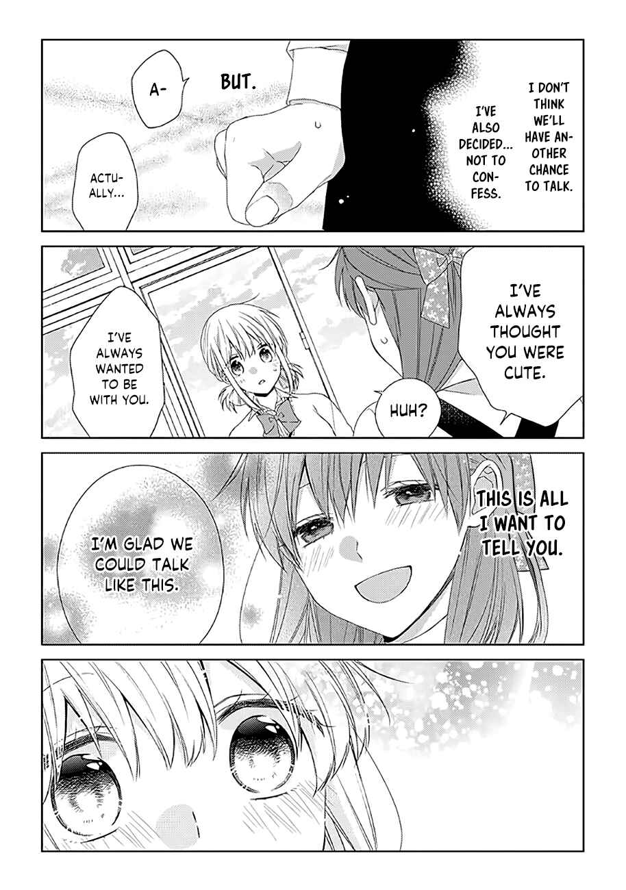Page 5 Chapter 19 Onee Danshi, Hajimemasu.