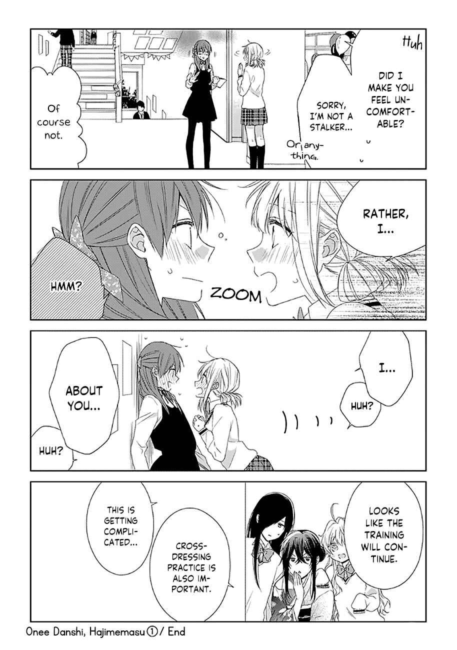 Page 6 Chapter 19 Onee Danshi, Hajimemasu.