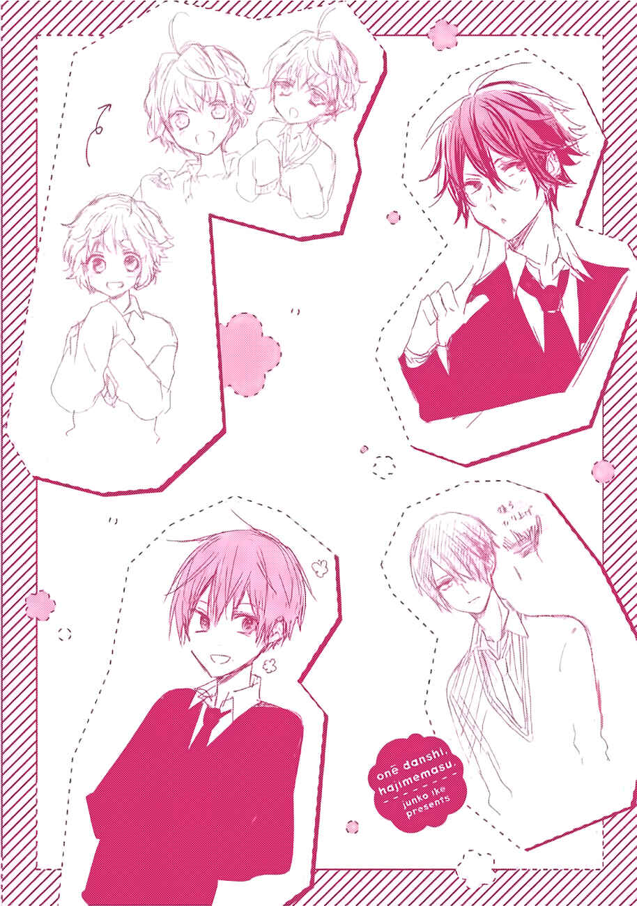 Page 9 Chapter 19 Onee Danshi, Hajimemasu.